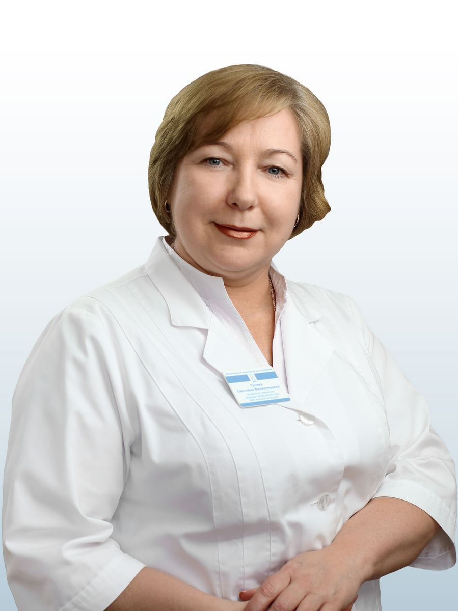 Гусева Светлана Валентиновна, врач в ОН КЛИНИК