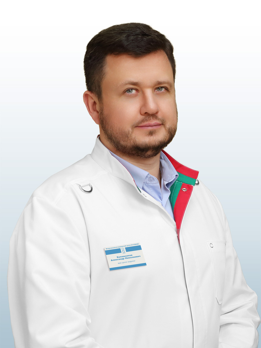 Калашников Александр Николаевич, врач в ОН КЛИНИК