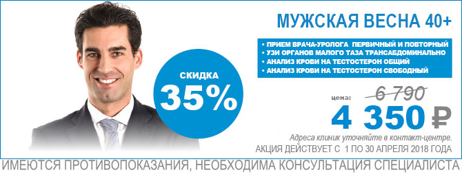 Противопоказания