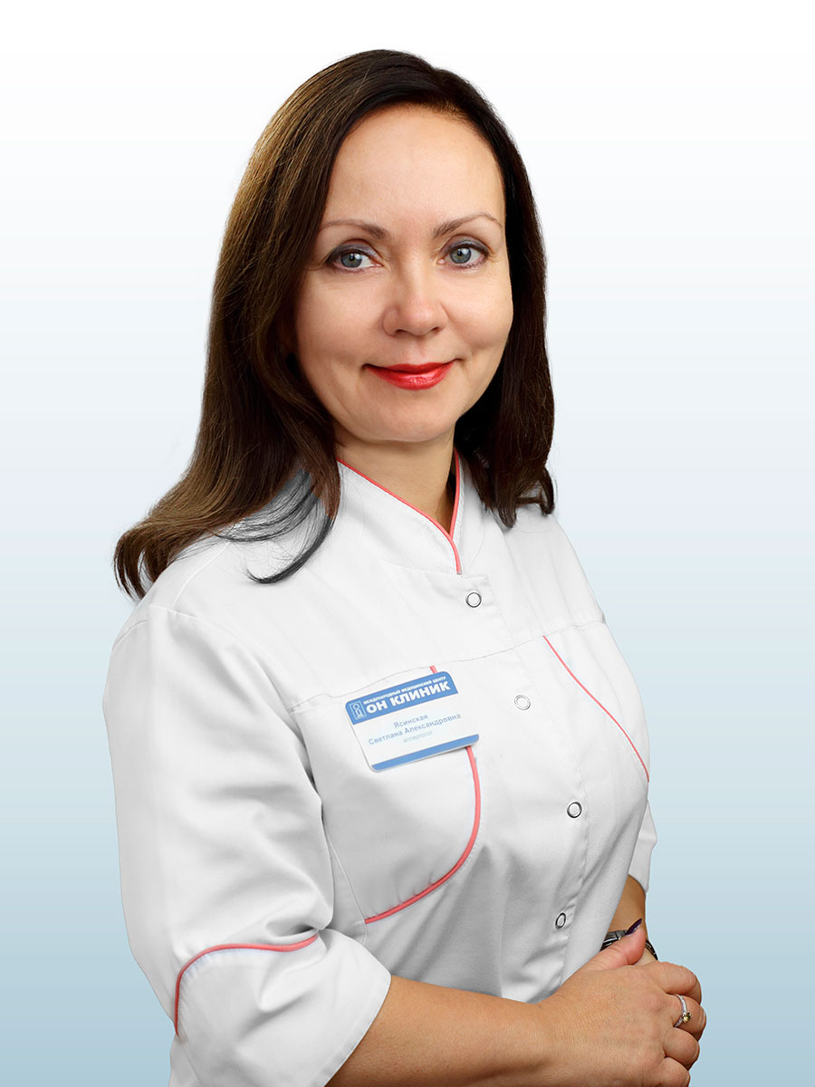 Ясинская Светлана Александровна, врач в ОН КЛИНИК