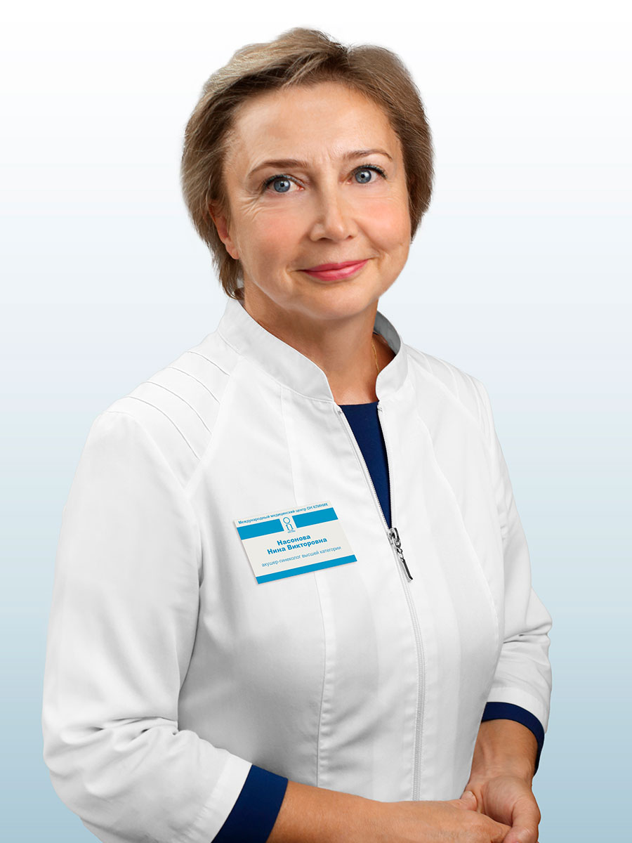 Насонова Нина Викторовна, врач ведущий акушер-гинеколог, врач первой категории, специалист по эстетической гинекологии, гинеколог-эндокринолог, хирург-гинеколог, ветеран труда в ОН КЛИНИК
