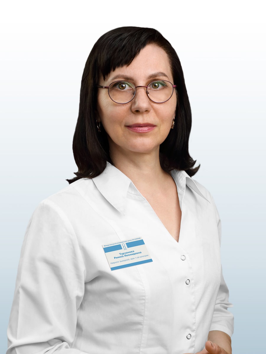 Турчанова Римма Леонидовна, врач в ОН КЛИНИК