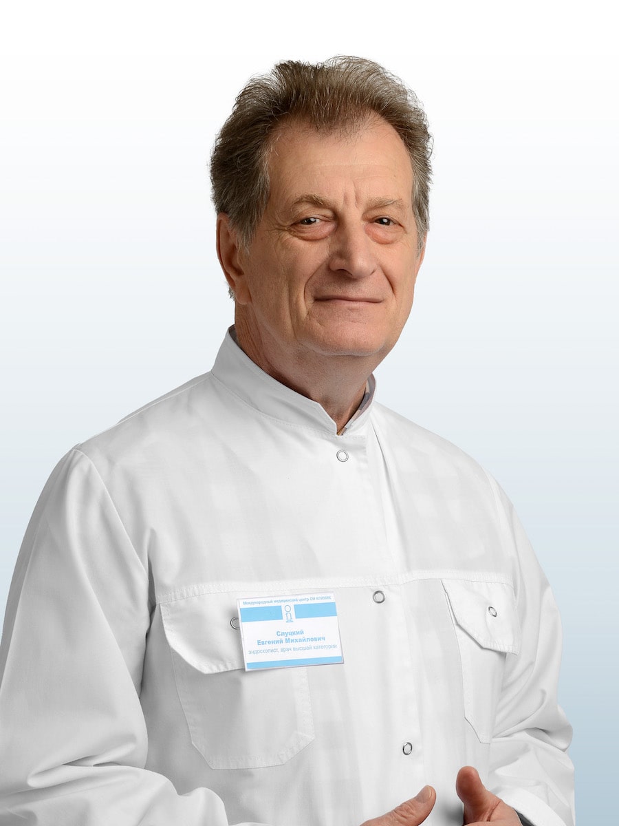Слуцкий Евгений Михайлович, врач эндоскопист, врач высшей категории в ОН КЛИНИК