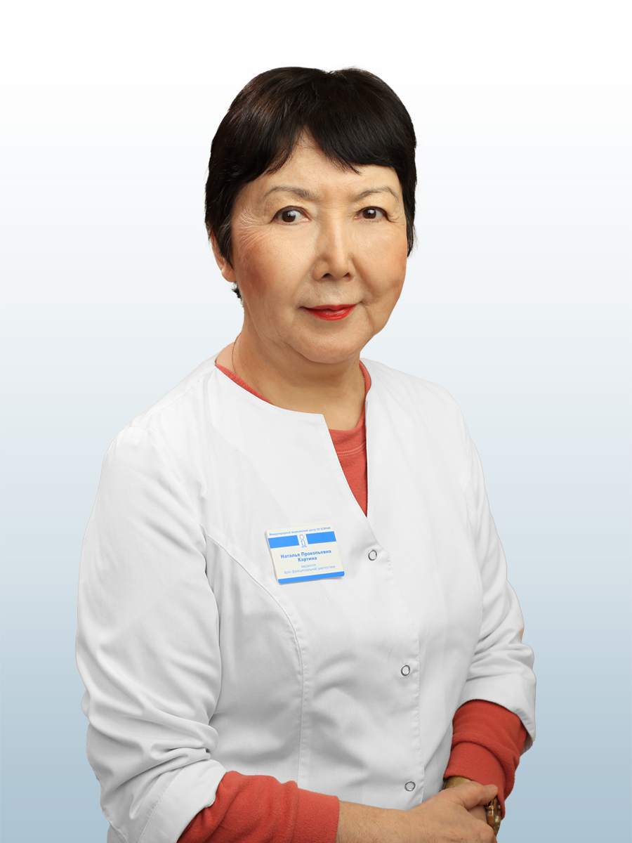 Картина Наталья Прокопьевна, врач в ОН КЛИНИК