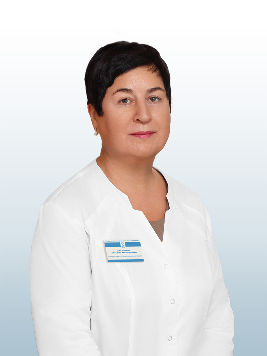 Шестакова Татьяна Николаевна, врач в ОН КЛИНИК