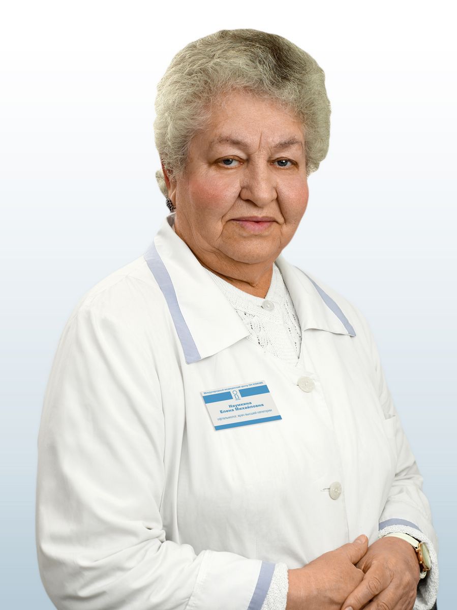 Наумкина Елена Михайловна, врач в ОН КЛИНИК