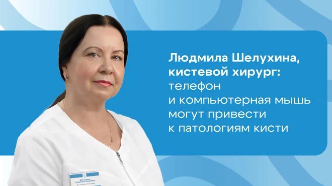 Телефон и компьютерная мышь могут привести к патологиям кисти