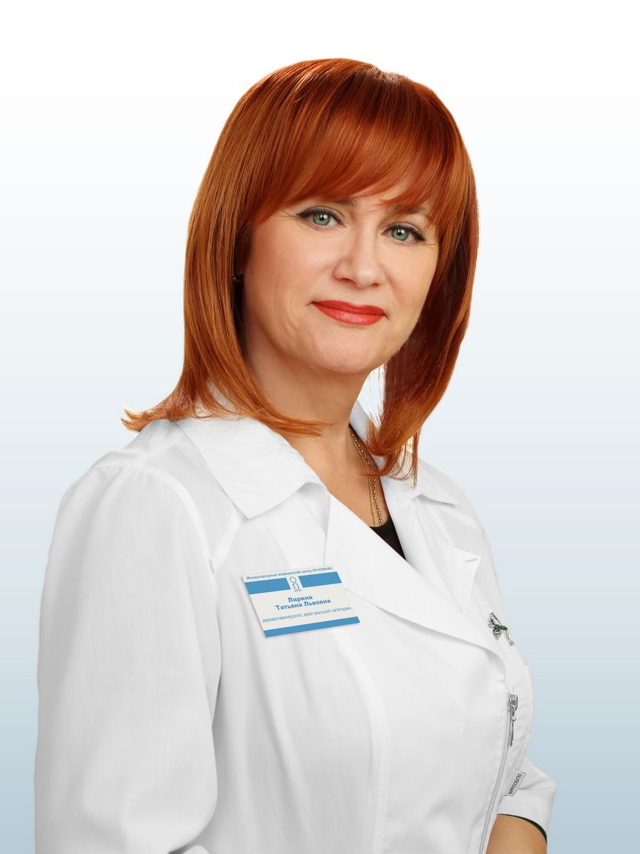 Ларина Татьяна Львовна - Дерматовенеролог, миколог, врач высшей категории,  отзывы, запись на прием в ОН КЛИНИК
