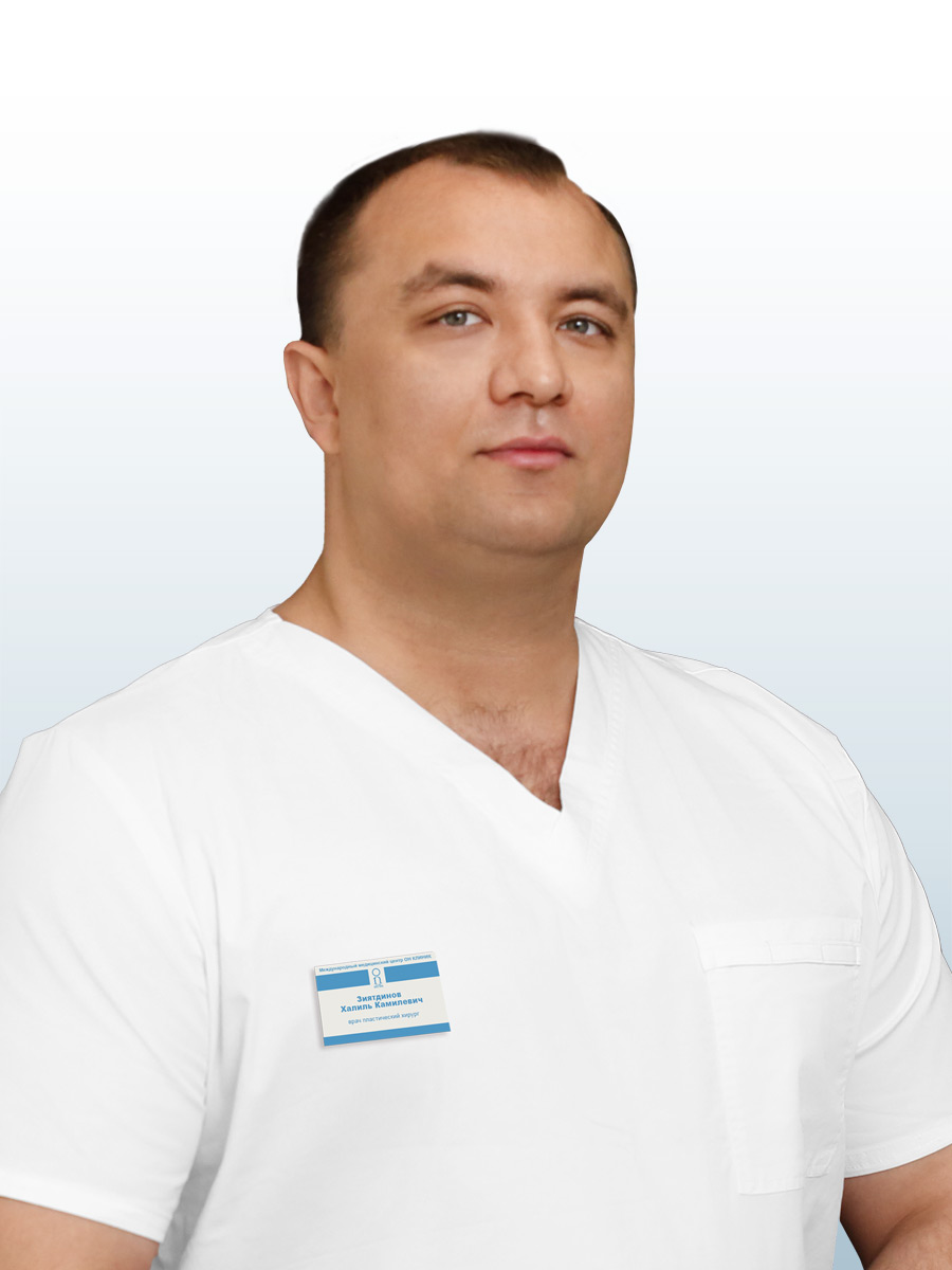 Зиятдинов Халиль Камилевич, врач пластический хирург в ОН КЛИНИК