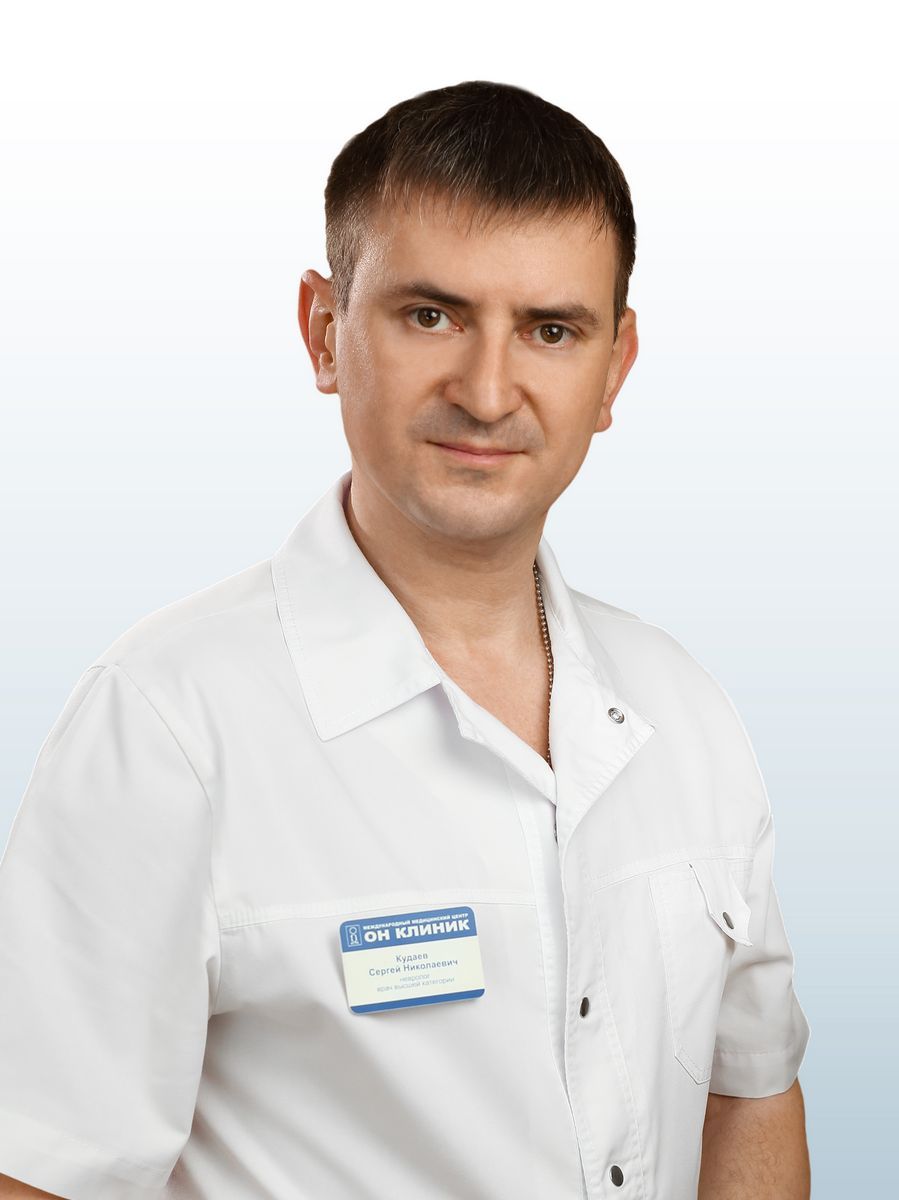 Кудаев Сергей Николаевич, врач в ОН КЛИНИК