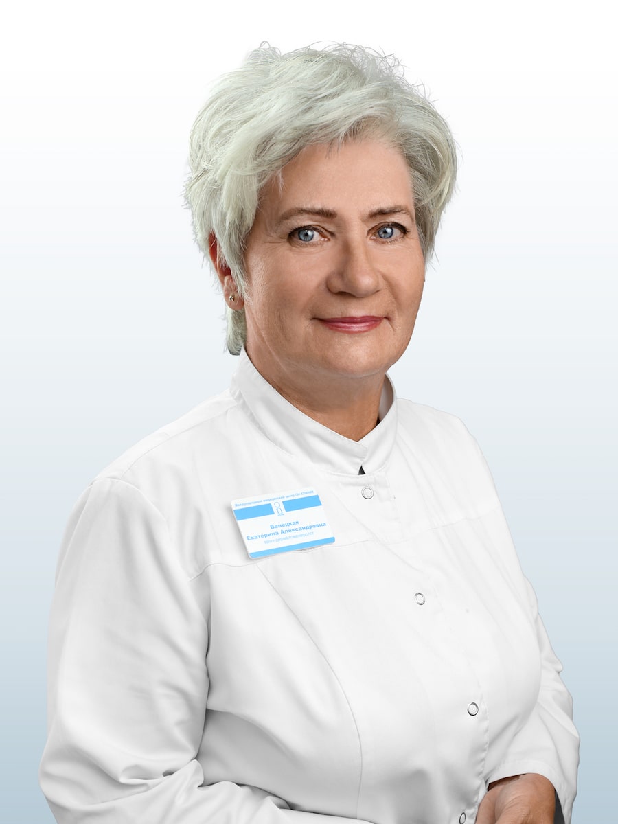 Венецкая Екатерина Александровна, врач дерматовенеролог в ОН КЛИНИК