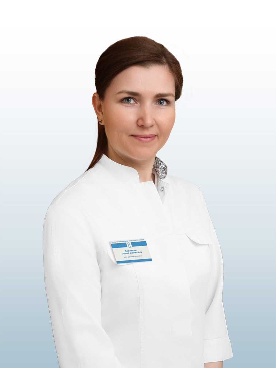 Полякова Елена Ивановна, врач акушер-гинеколог в ОН КЛИНИК