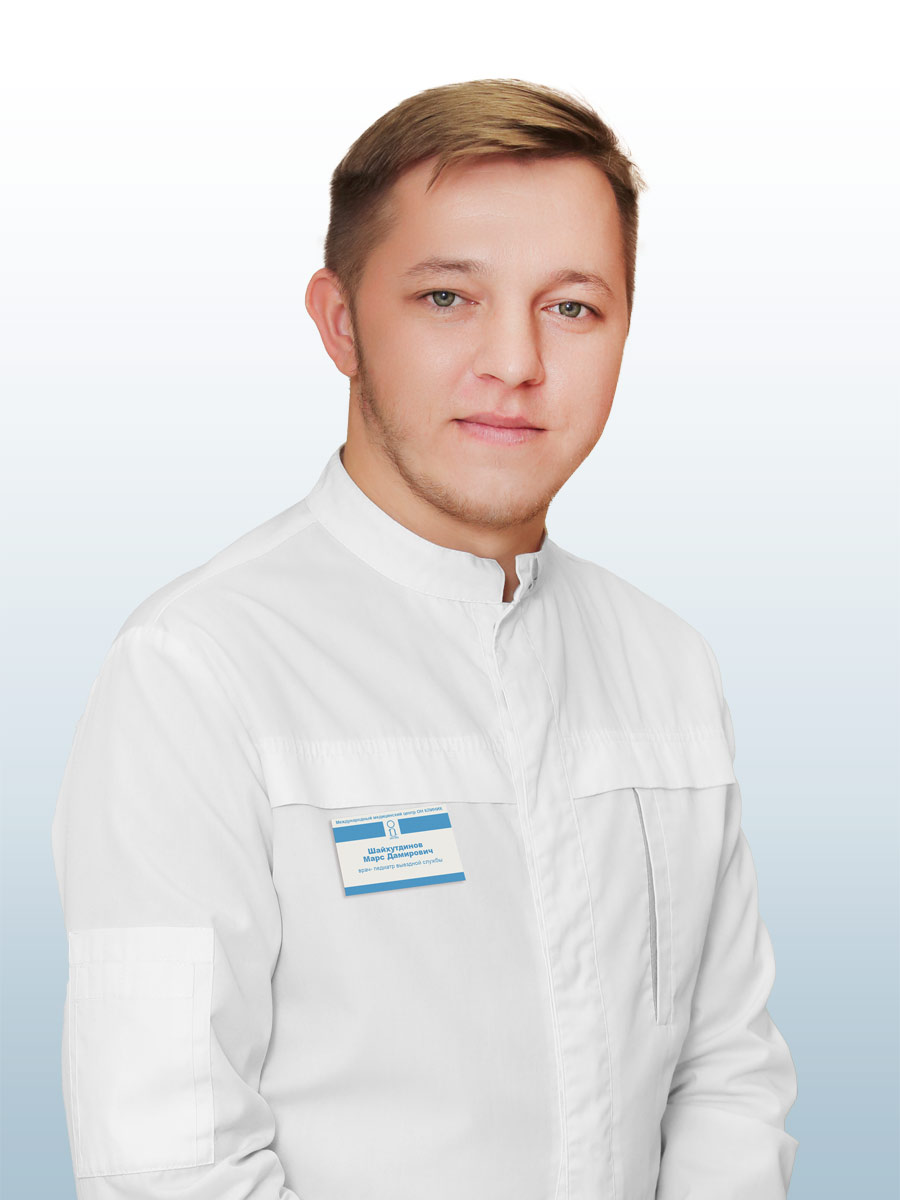 Шайхутдинов Марс Дамирович, врач педиатр (выездной) в ОН КЛИНИК
