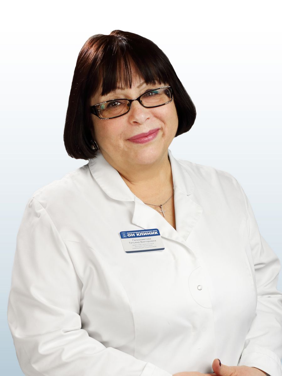 Галиахметова Татьяна Викторовна, врач в ОН КЛИНИК