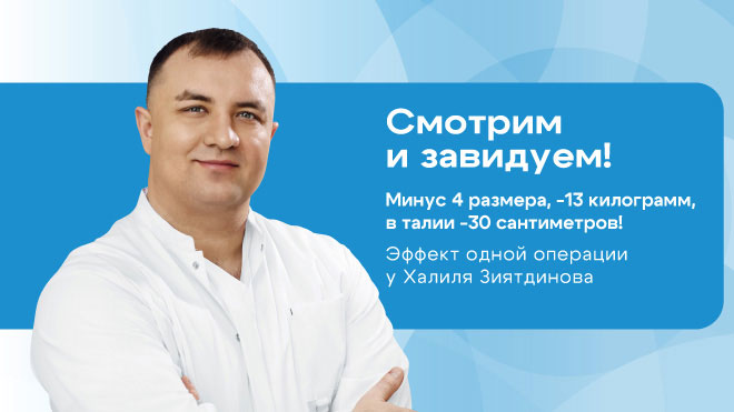 Смотрим и завидуем! Эффект одной пластической операции