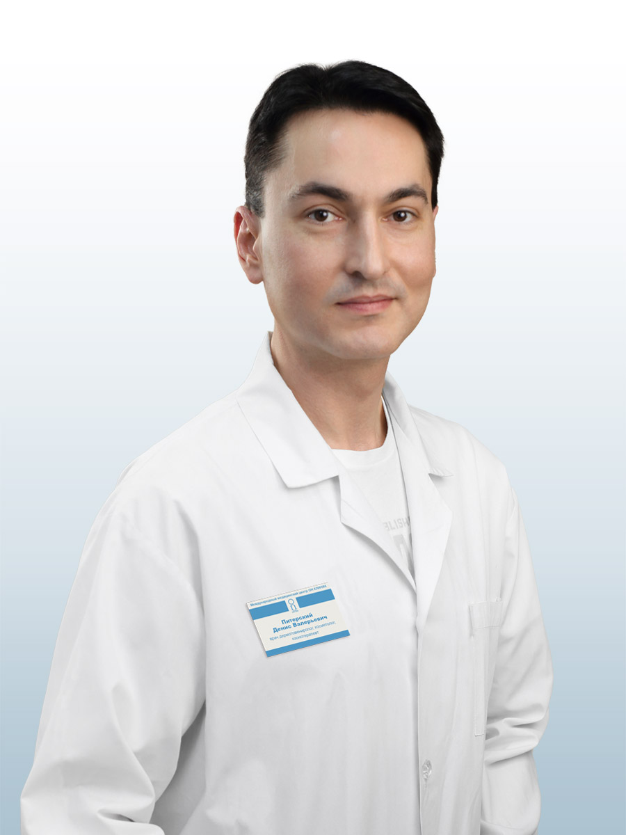 Питерский Денис Валерьевич, врач в ОН КЛИНИК