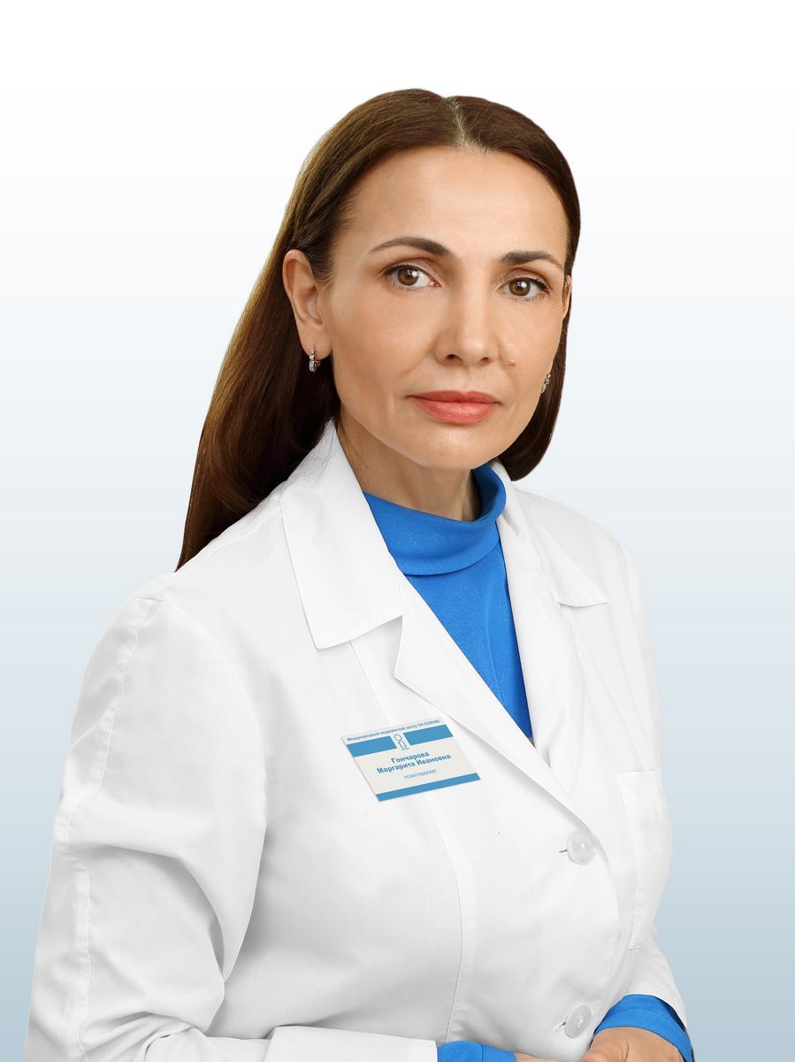 Гончарова Маргарита Ивановна, врач психотерапевт, психолог в ОН КЛИНИК