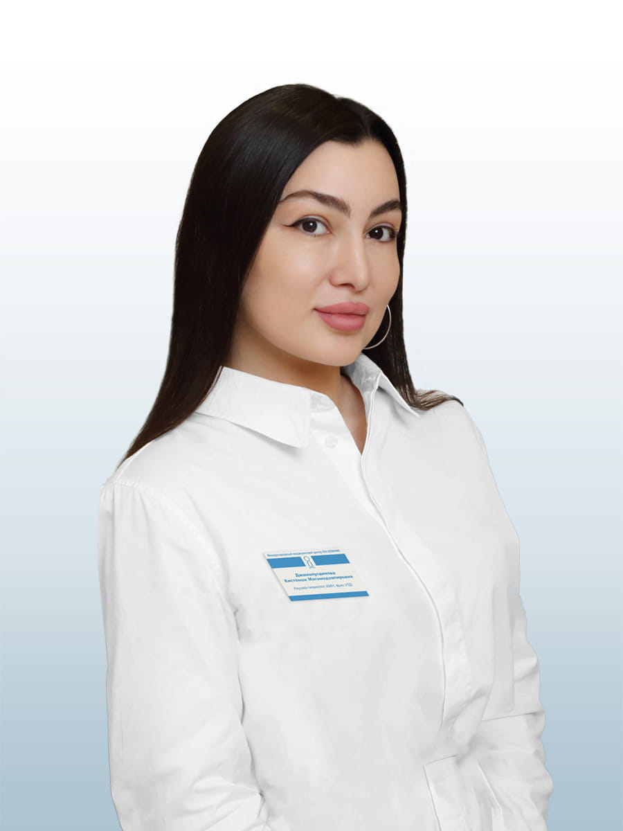 Джамалутдинова Кистаман Магомедзапировна, врач акушер-гинеколог, кмн, врач узд в ОН КЛИНИК