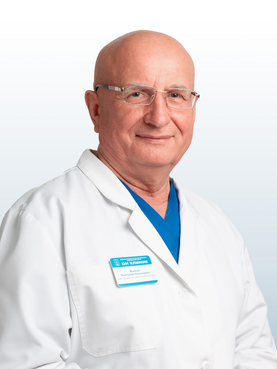 Майков Анатолий Николаевич, врач в ОН КЛИНИК