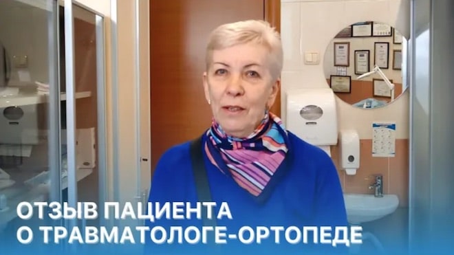Отзыв пациента Отзыв о враче Дахер Зиад Рашид,