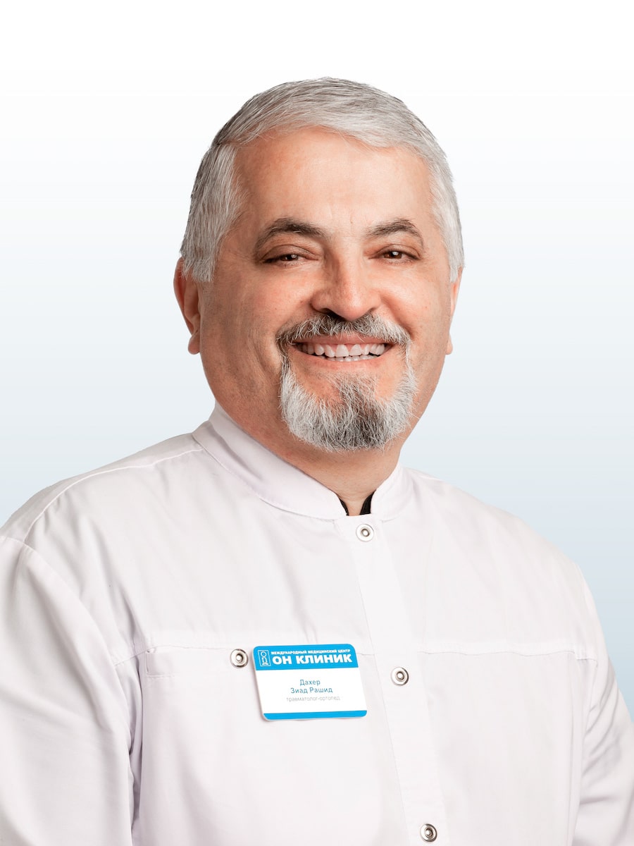 Дахер Зиад Рашид, врач в ОН КЛИНИК