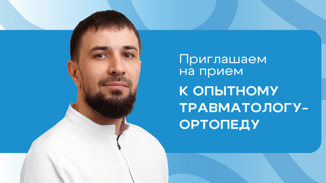 А у вас есть косточка на стопе (hallux valgus)?