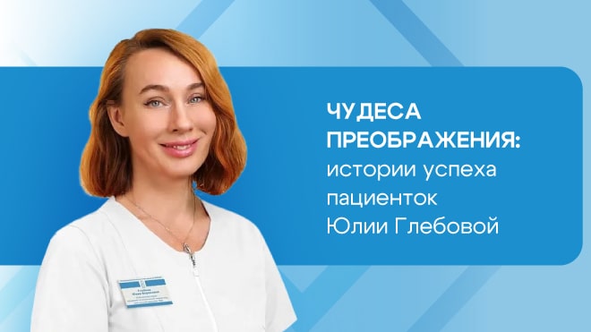 Пластика лица меняет жизнь к лучшему