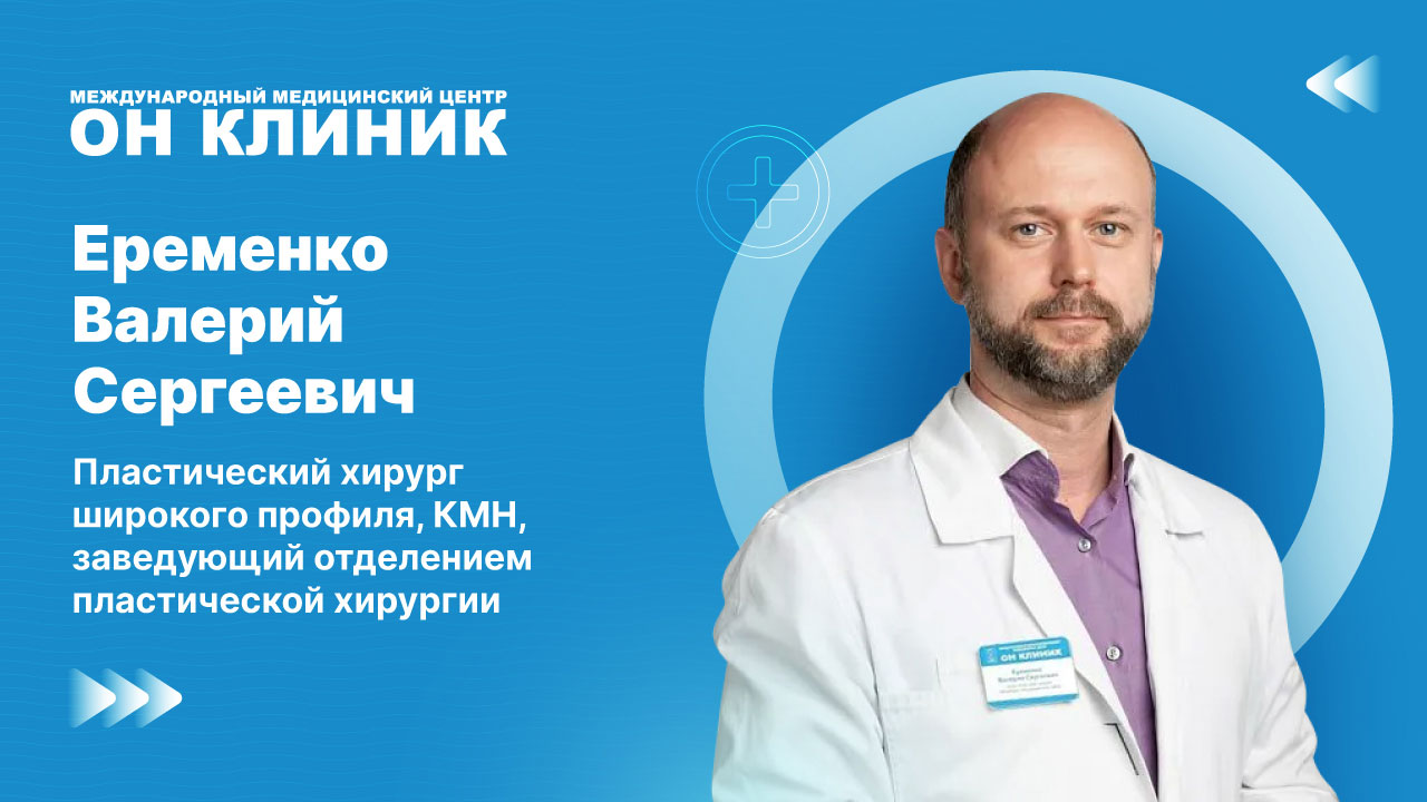 История пациентки: с 0 до 3 размера груди и естественный результат