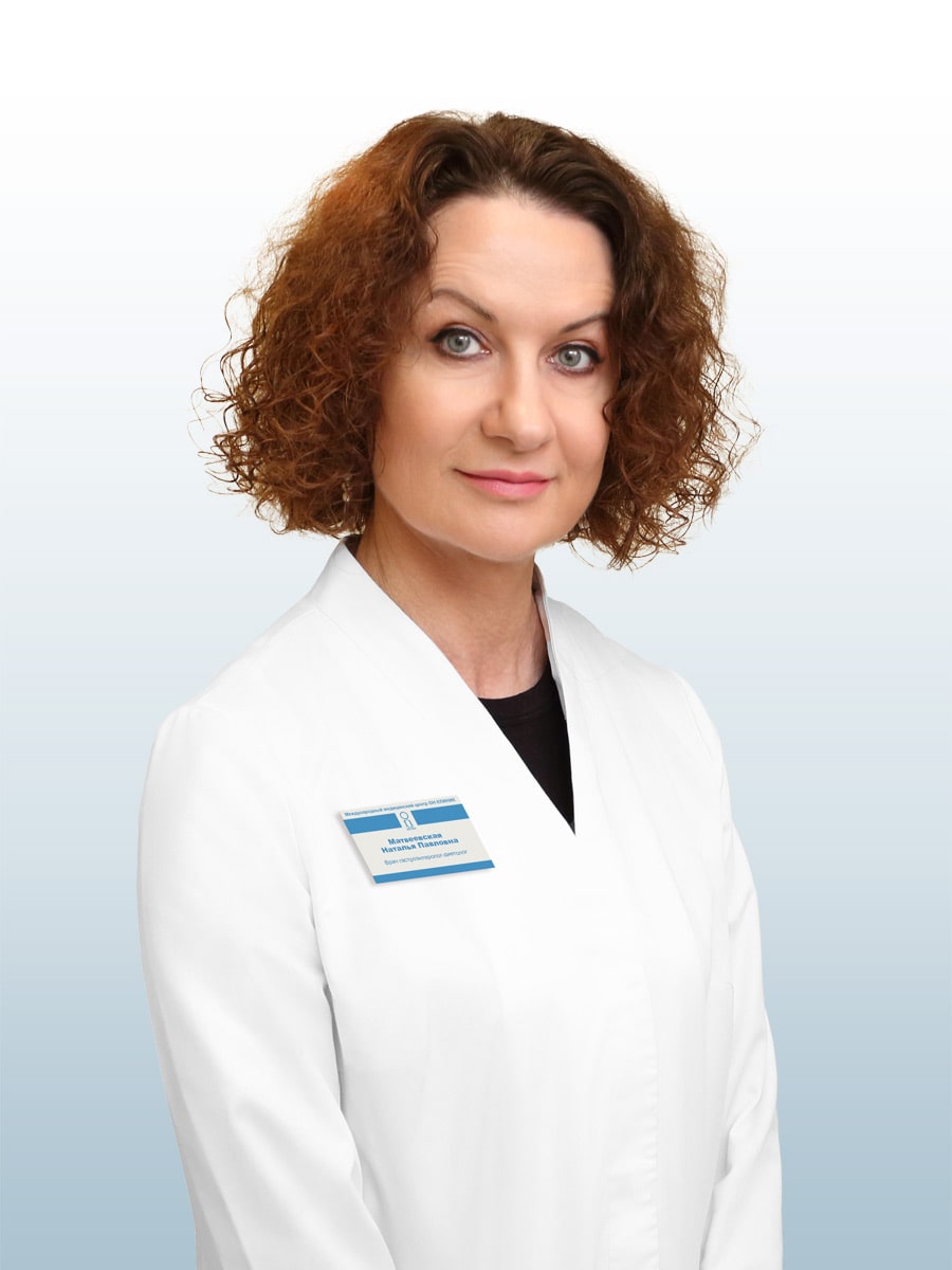 Матвеевская Наталья Павловна, врач гастроэнтеролог, диетолог в ОН КЛИНИК
