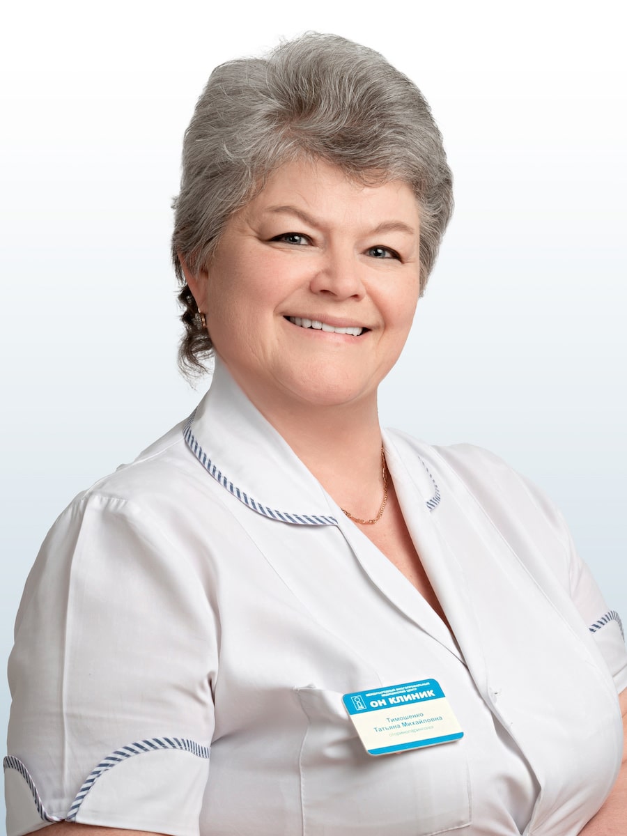 Тимошенко Татьяна Михайловна, врач в ОН КЛИНИК