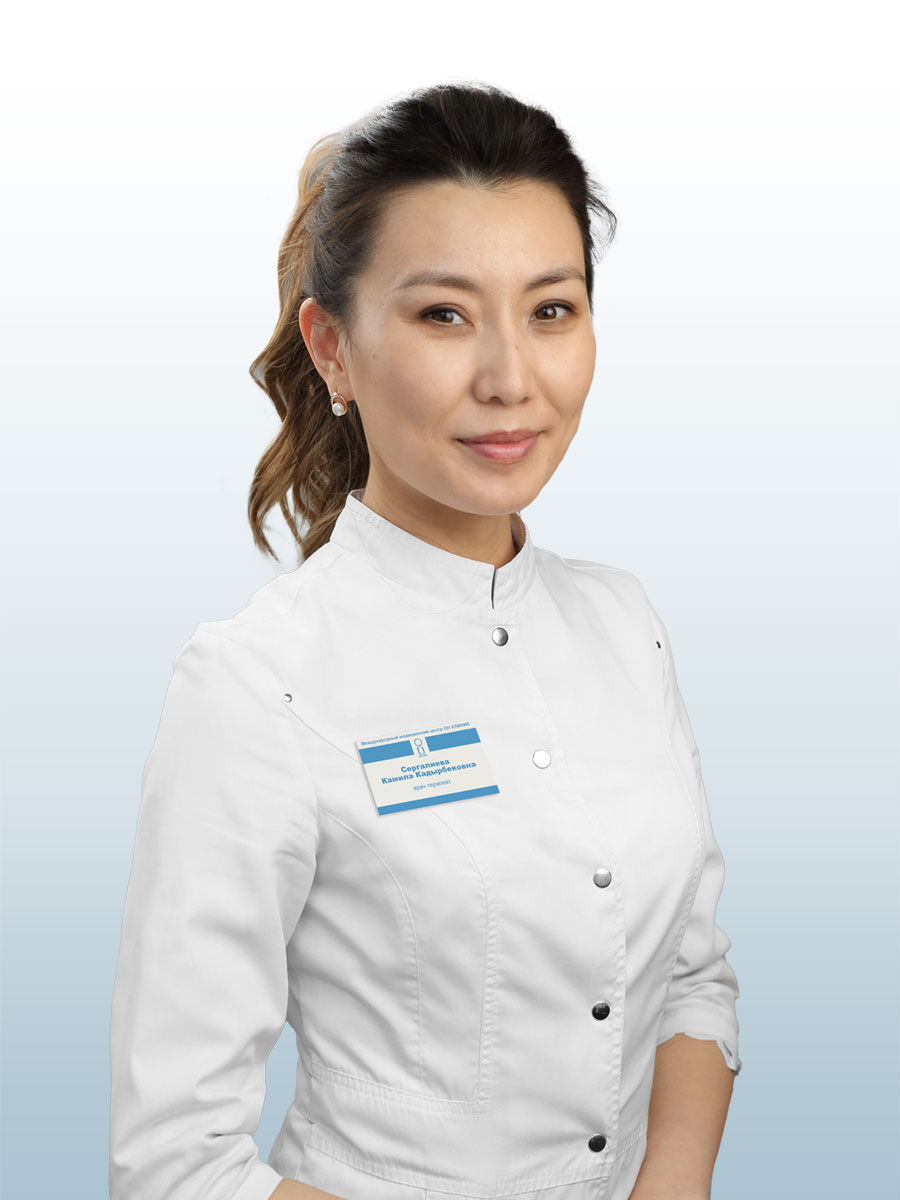 Сергалиева Камила Кадырбековна