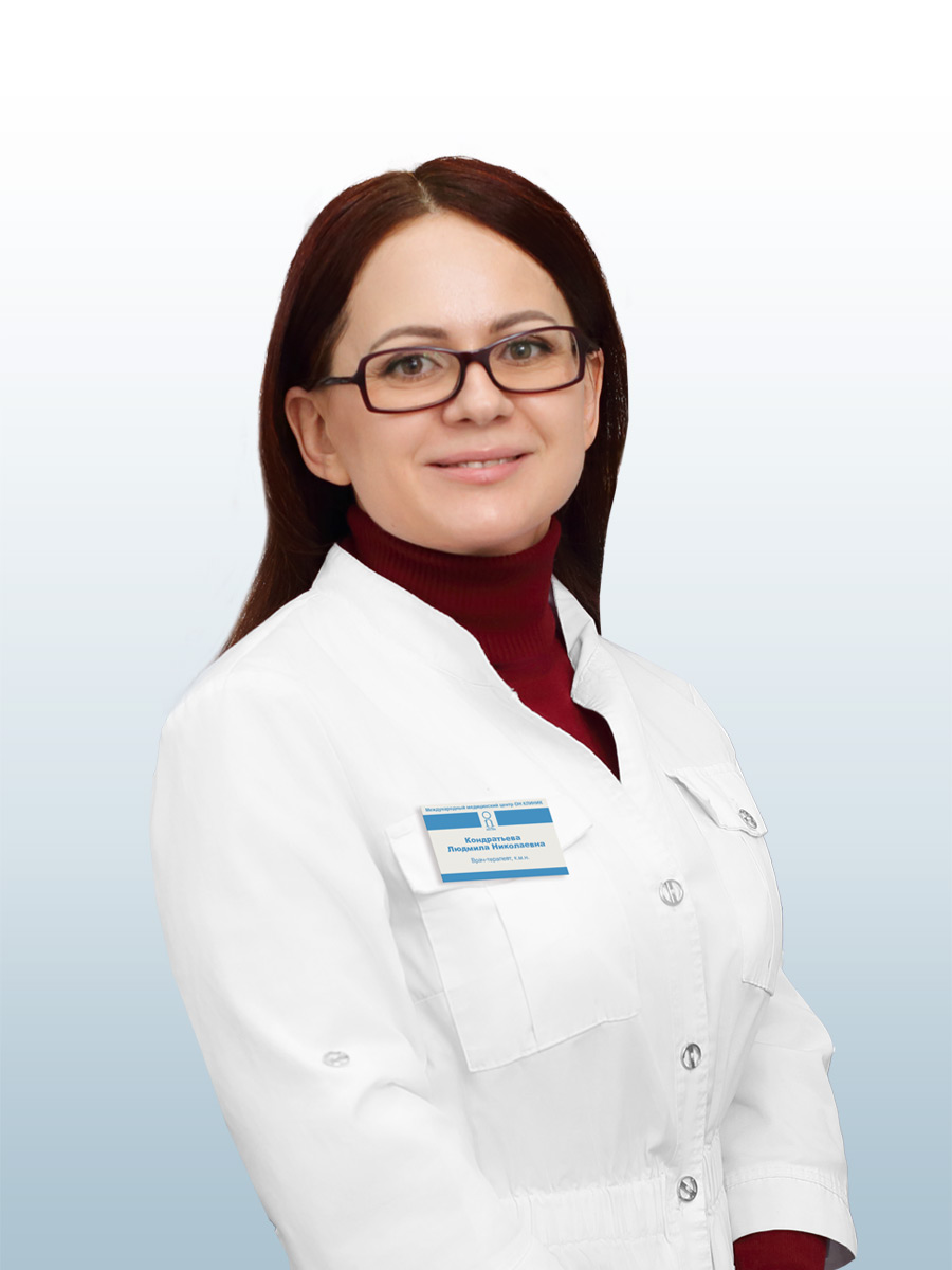 Кондратьева Людмила Николаевна, врач в ОН КЛИНИК