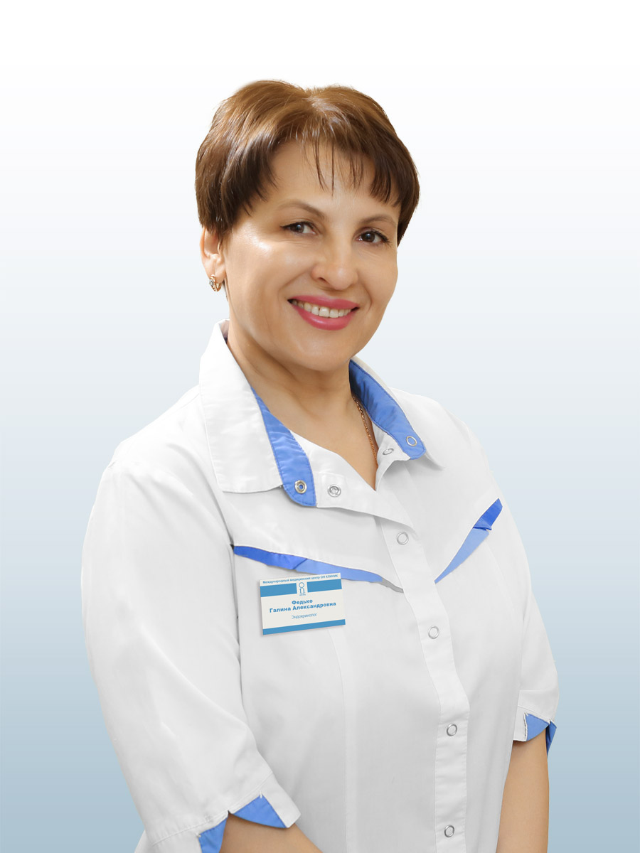 Федько Галина Александровна, врач в ОН КЛИНИК