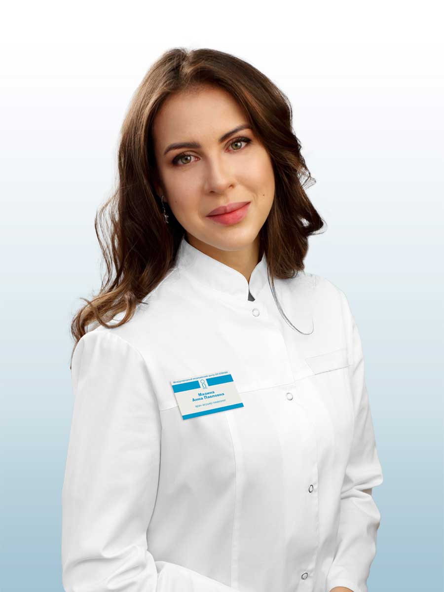 Мазина Анна Павловна