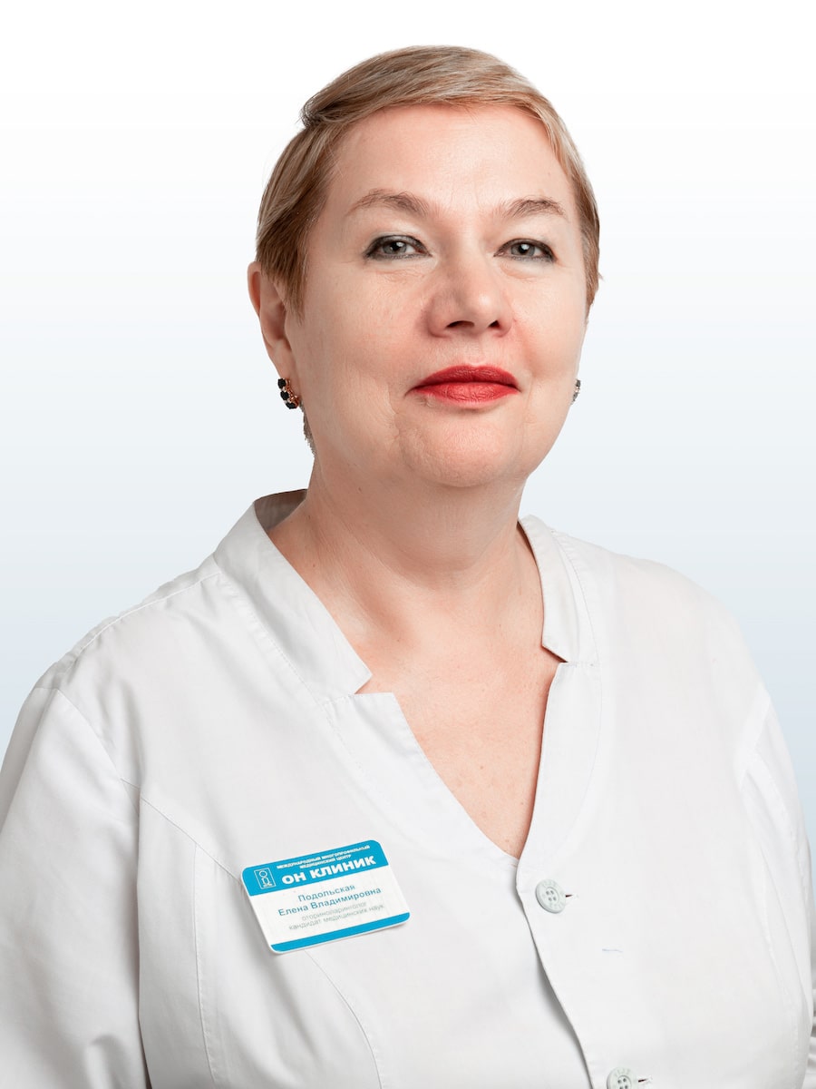 Подольская Елена Владимировна, врач в ОН КЛИНИК