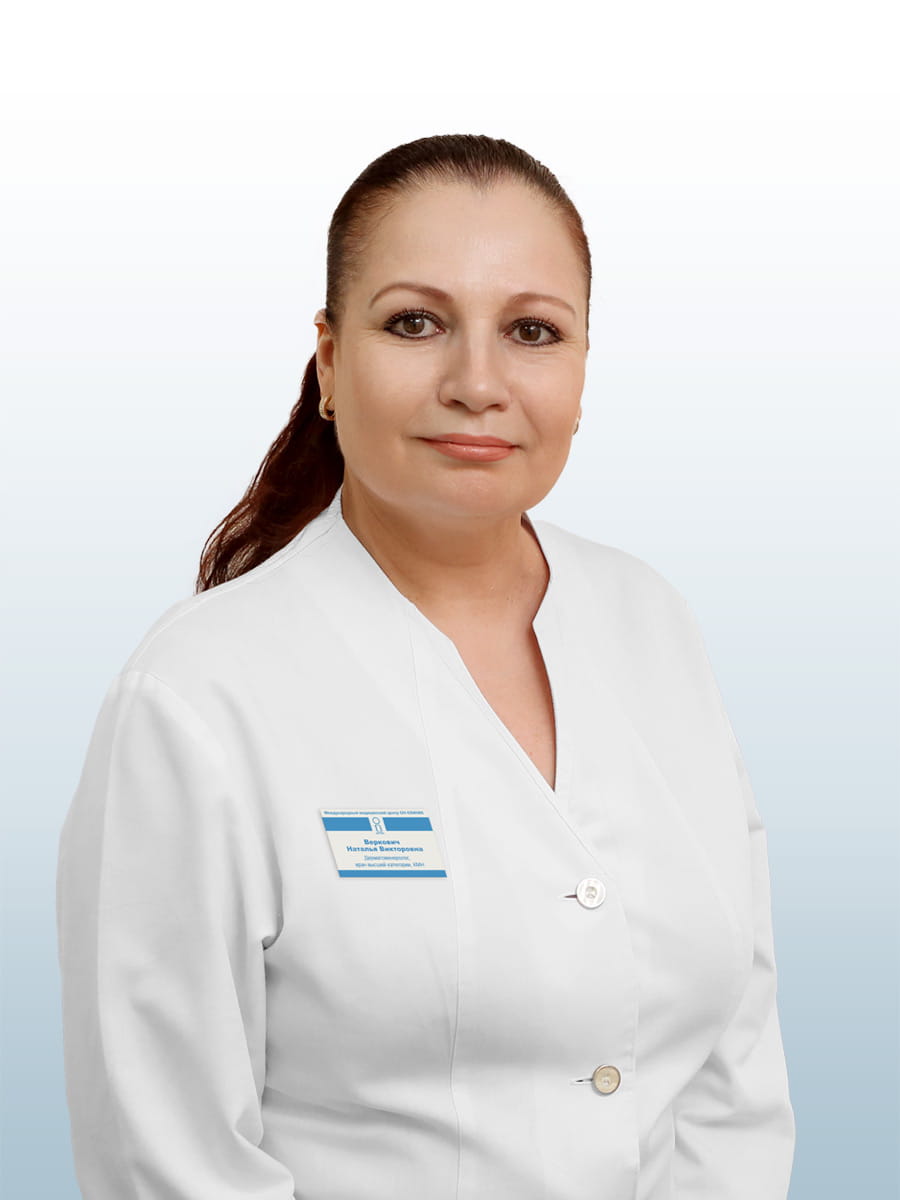 Веркович Наталья Викторовна, врач дерматовенеролог, врач высшей категории, кмн в ОН КЛИНИК