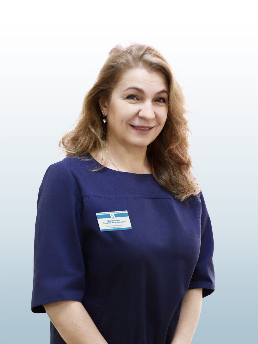 Самсонова Оксана Анатольевна, врач специалист по детскому лечебному массажу в ОН КЛИНИК