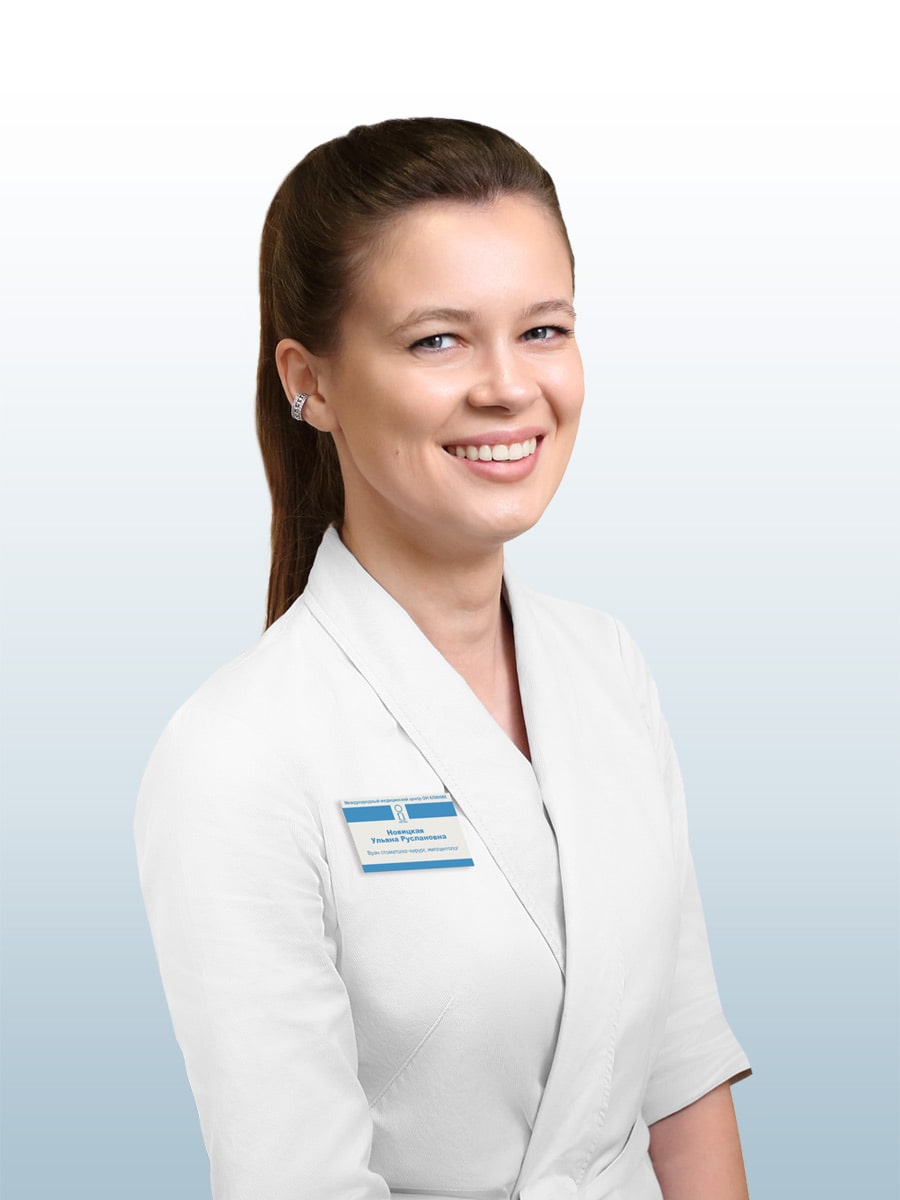 Новицкая Ульяна Руслановна