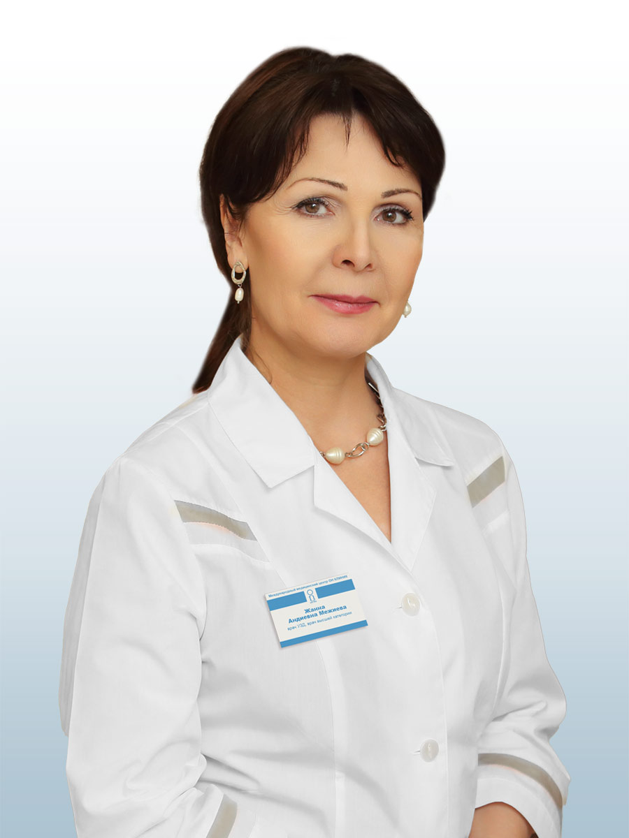 Межиева Жанна Андиевна, врач врач ультразвуковой диагностики в ОН КЛИНИК
