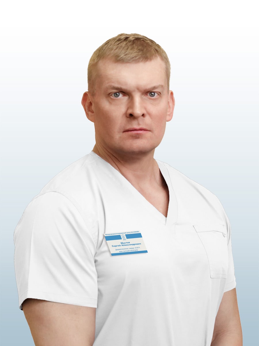 Шустов Сергей Александрович, врач в ОН КЛИНИК