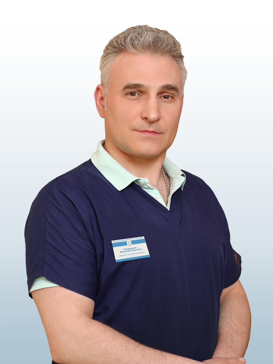 Смиренков Николай Олегович, врач в ОН КЛИНИК
