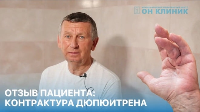 Отзыв пациента Отзыв о враче Шелухина Людмила Ивановна,