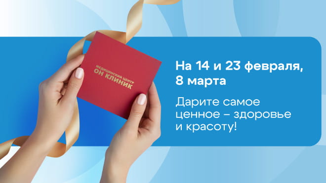 Что подарить близким на предстоящие праздники?