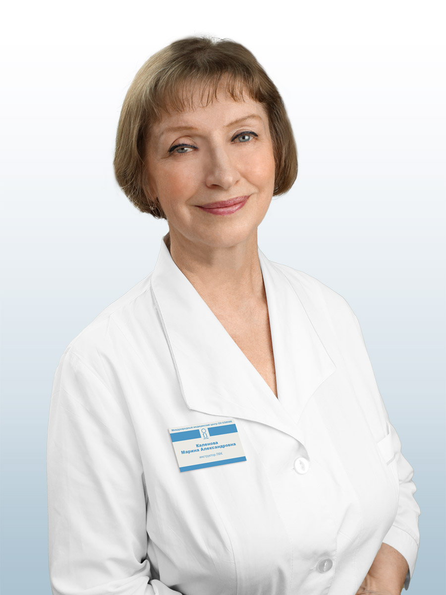Каленова Марина Александровна, врач инструктор-методист по лфк, фельдшер 1-й категории в ОН КЛИНИК