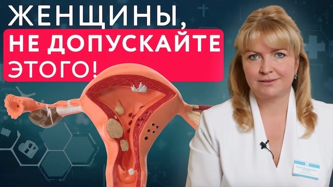 Операции: опущение матки и влагалища, выпадение матки, цена в СПб Операции: опущение матки и влагалища, выпадение матки, цена в СПб
