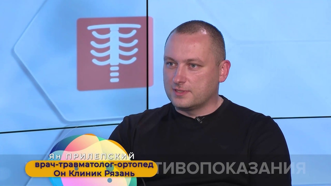 Ведущий травматолог ОН КЛИНИК в Рязани стал гостем популярной телепрограммы про артрит