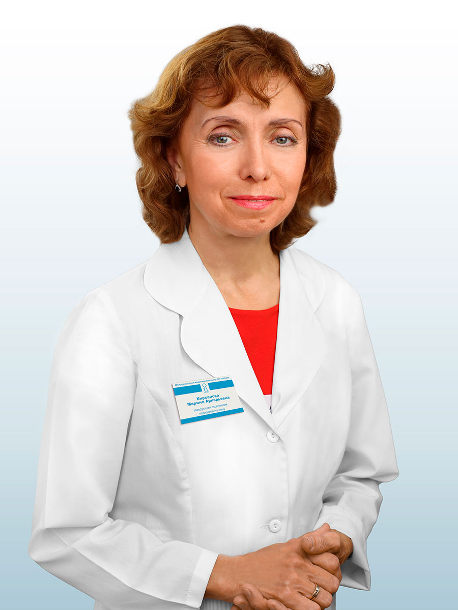 Кирсанова Марина Аркадьевна