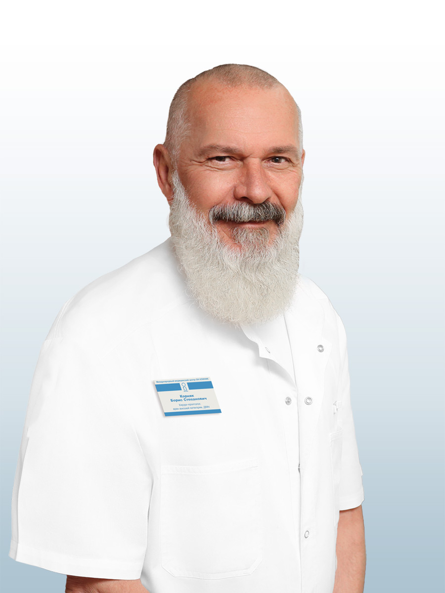 Корняк Борис Степанович, врач хирург-проктолог, врач высшей категории, дмн в ОН КЛИНИК