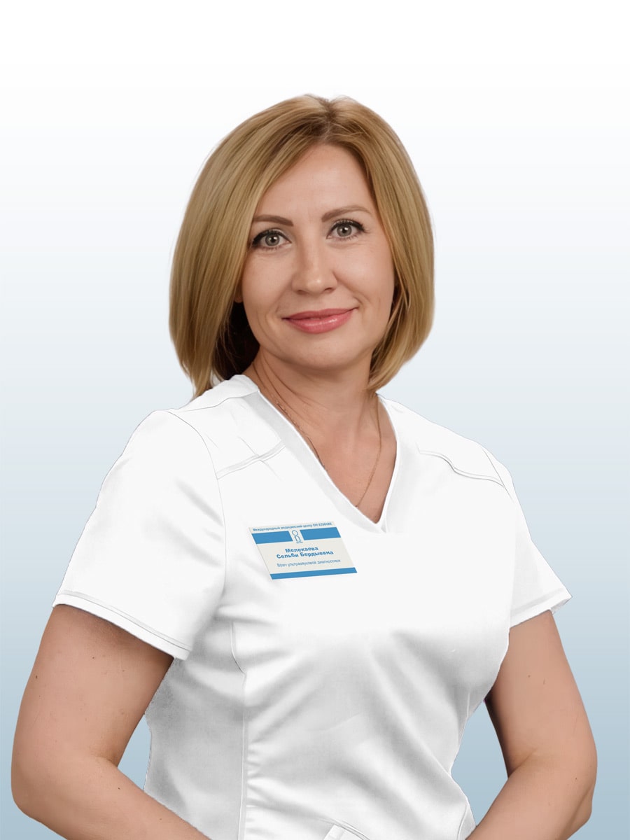 Мелекаева Сельби Бердыевна, врач в ОН КЛИНИК