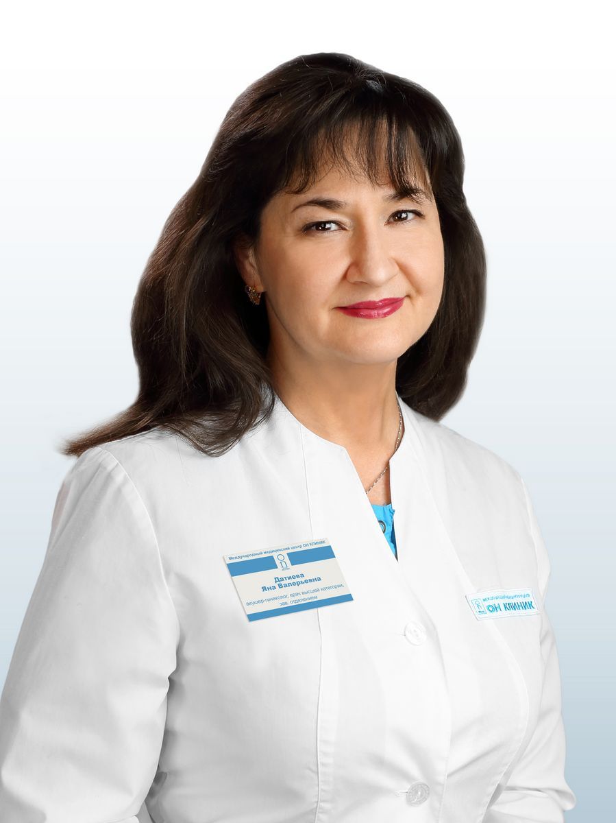 Датиева Яна Валерьевна, врач в ОН КЛИНИК